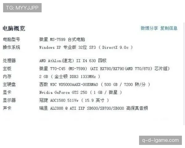Foden临场神级应变 再献决定性表现