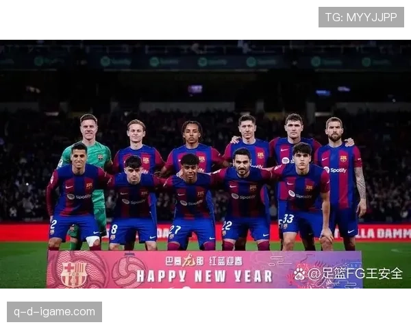 西甲豪门启动战略改革，开启球队发展新篇章