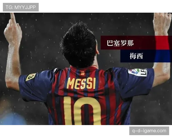 2023赛季之星花落谁家？足坛新星与巨星表现引热议