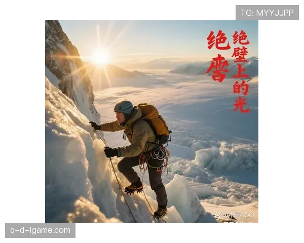 Rodrygo回首职业生涯最痛一役：从刻骨铭心的失利中淬炼成长