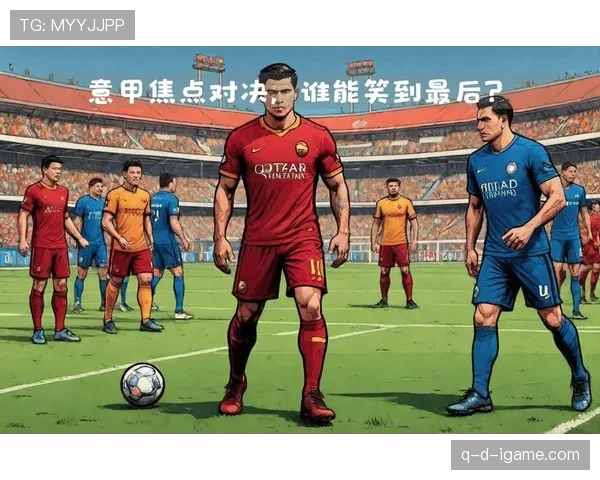 新赛季足球赛程揭晓,豪门对决与年轻球员新星表现备受关注