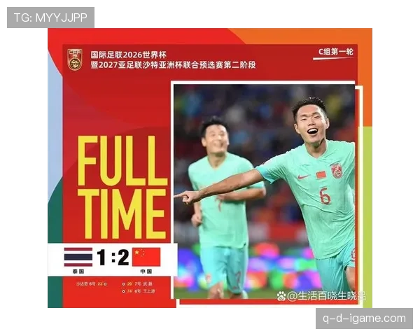 世界杯预选赛突发消息:多队赛程或受影响 世界杯预选赛突发消息:多队赛程或受影响